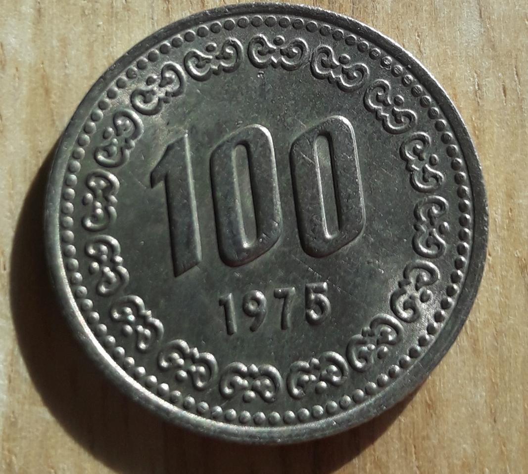 75년 백주 극미+