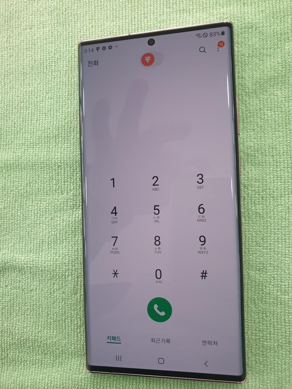 노트20 울트라 팜니다