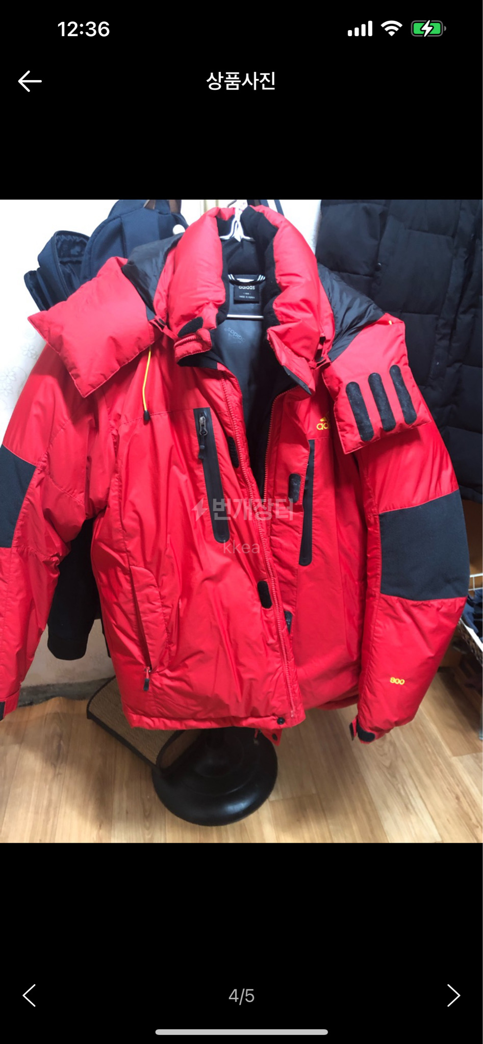 아디다스 익스트림 패딩 105 xl