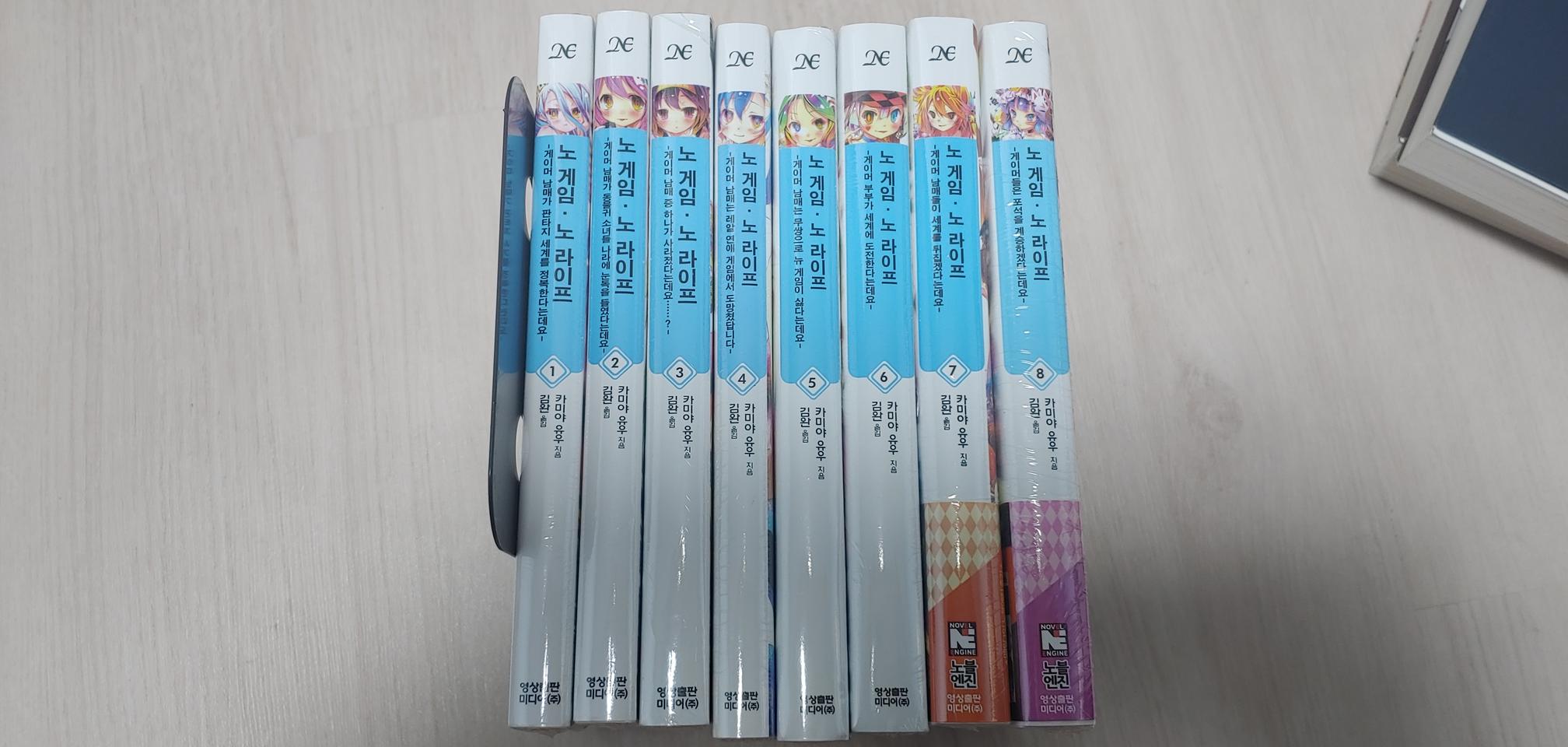 노 게임 노 라이프 소설책 팝니다.