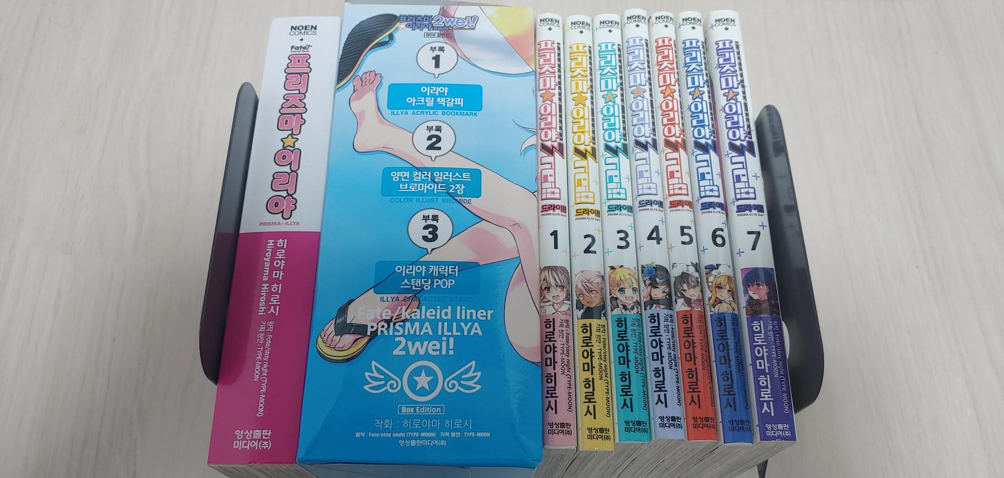 프리즈마 이리야 만화책세트 팝니다.