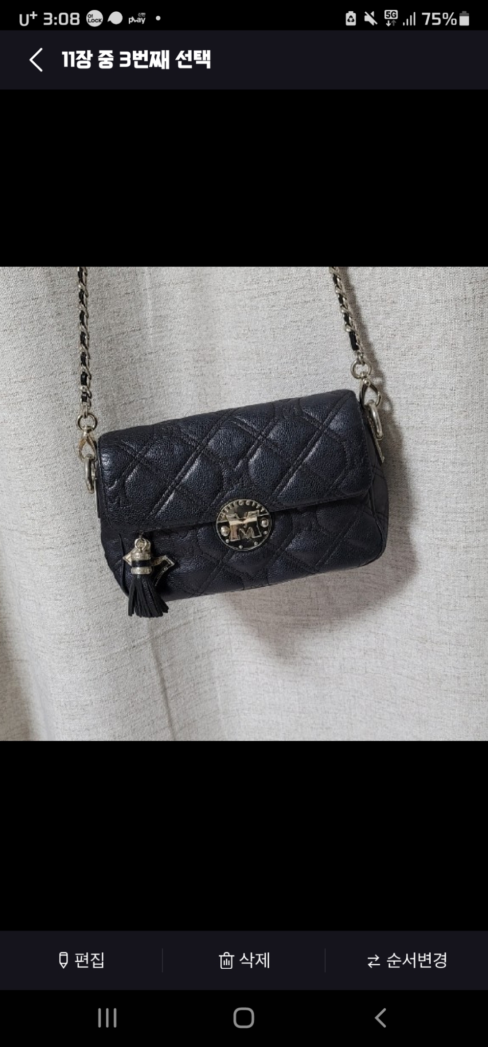 크리스마스 선물