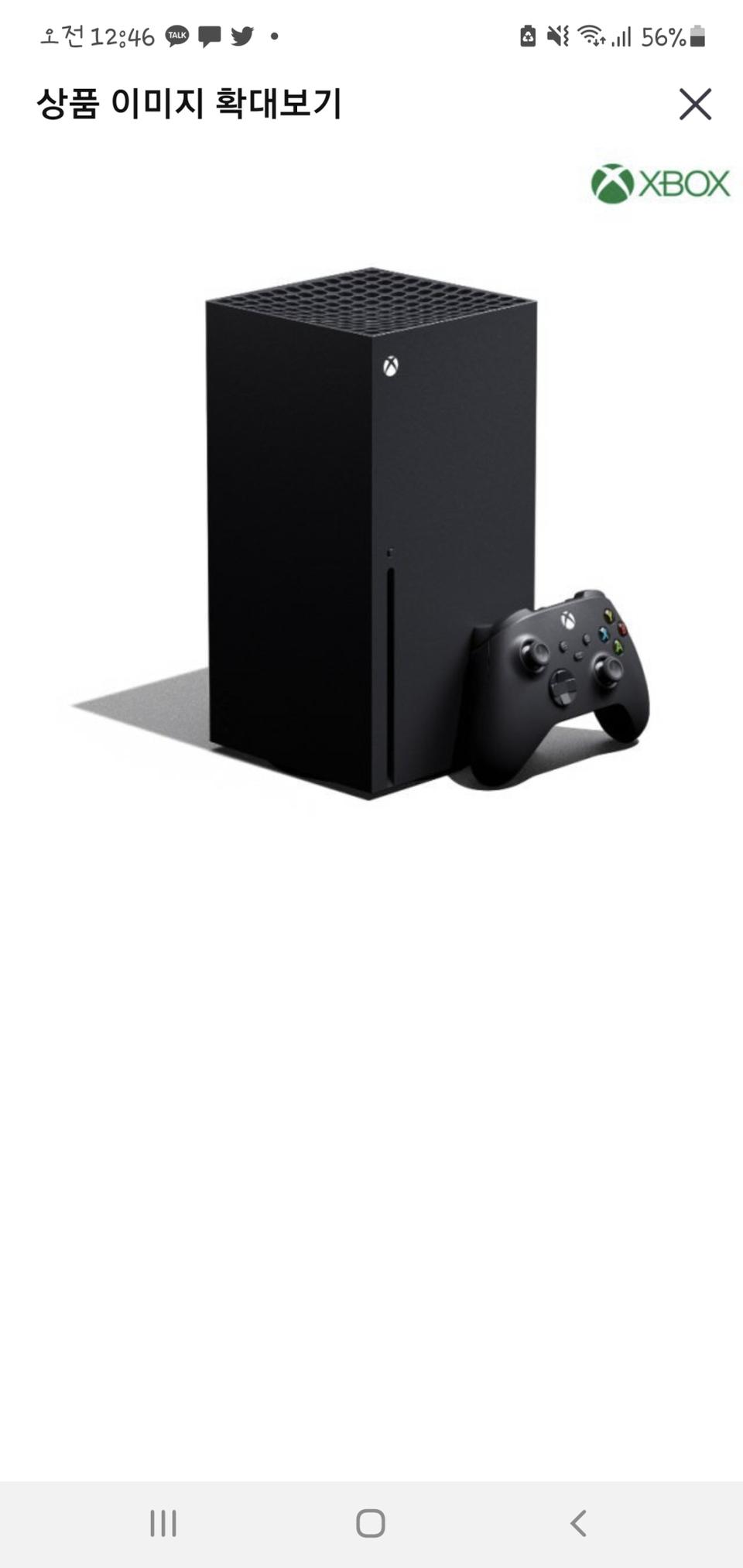 엑스박스시리즈 X 택배상자도 안뜯은 그대로 미개봉!!