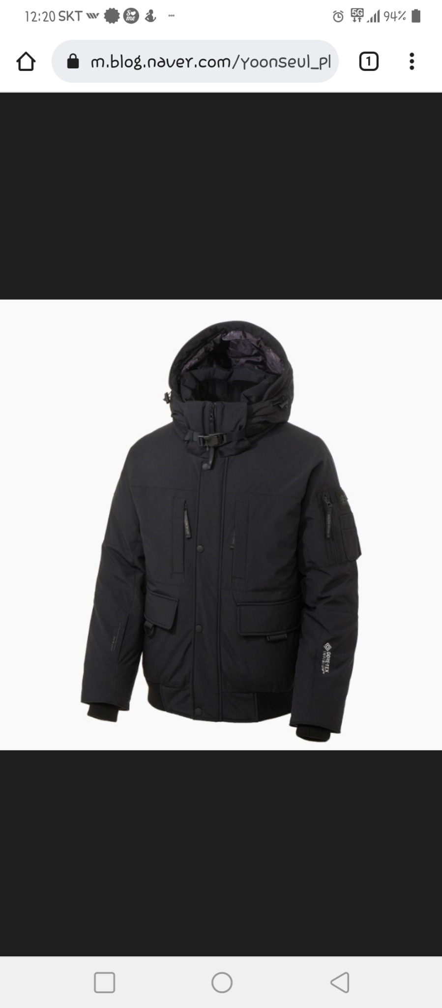 2020 코오롱 안타티카 숏패딩 100