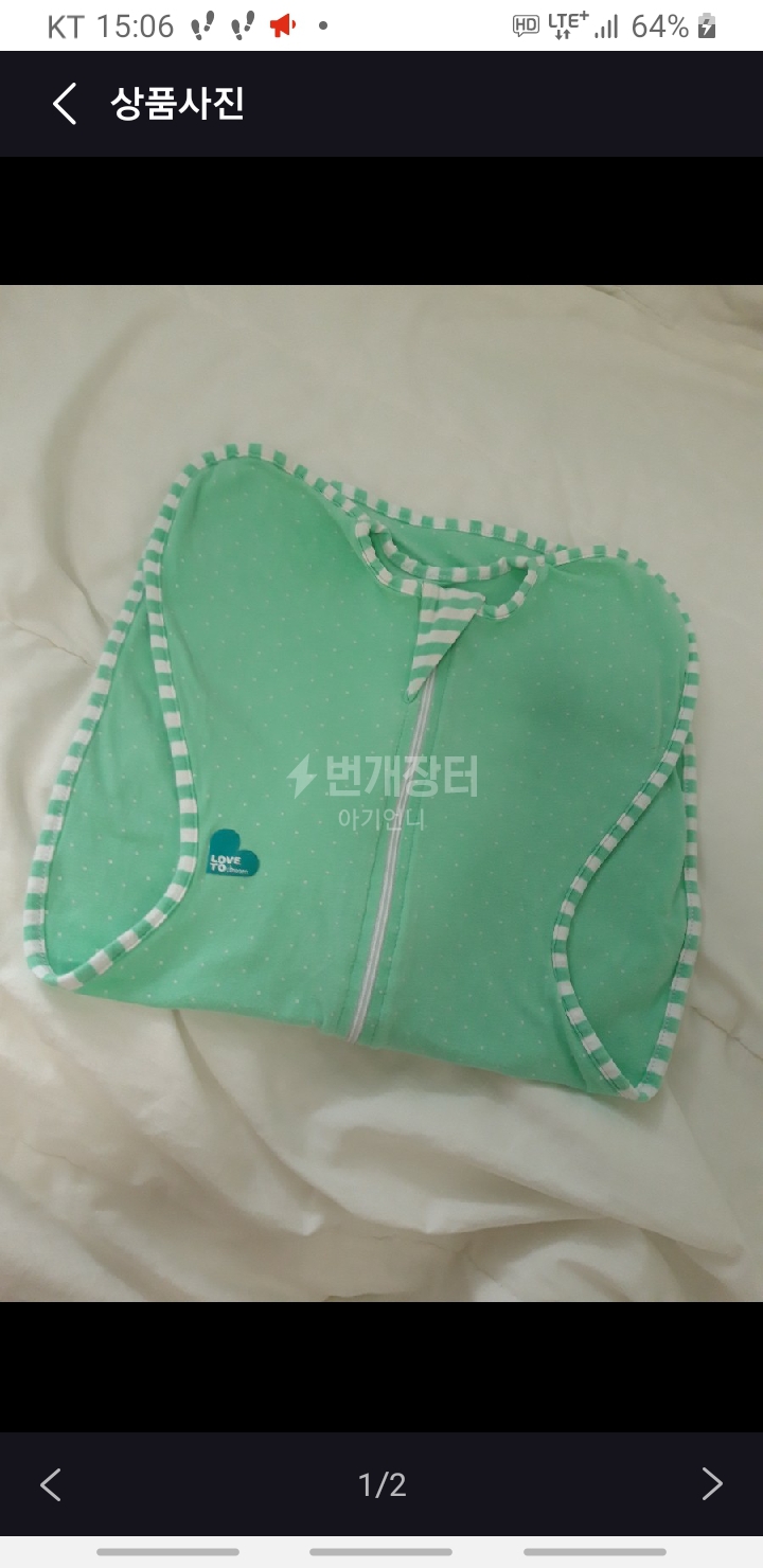 스와들업 라이트 정품 S  M