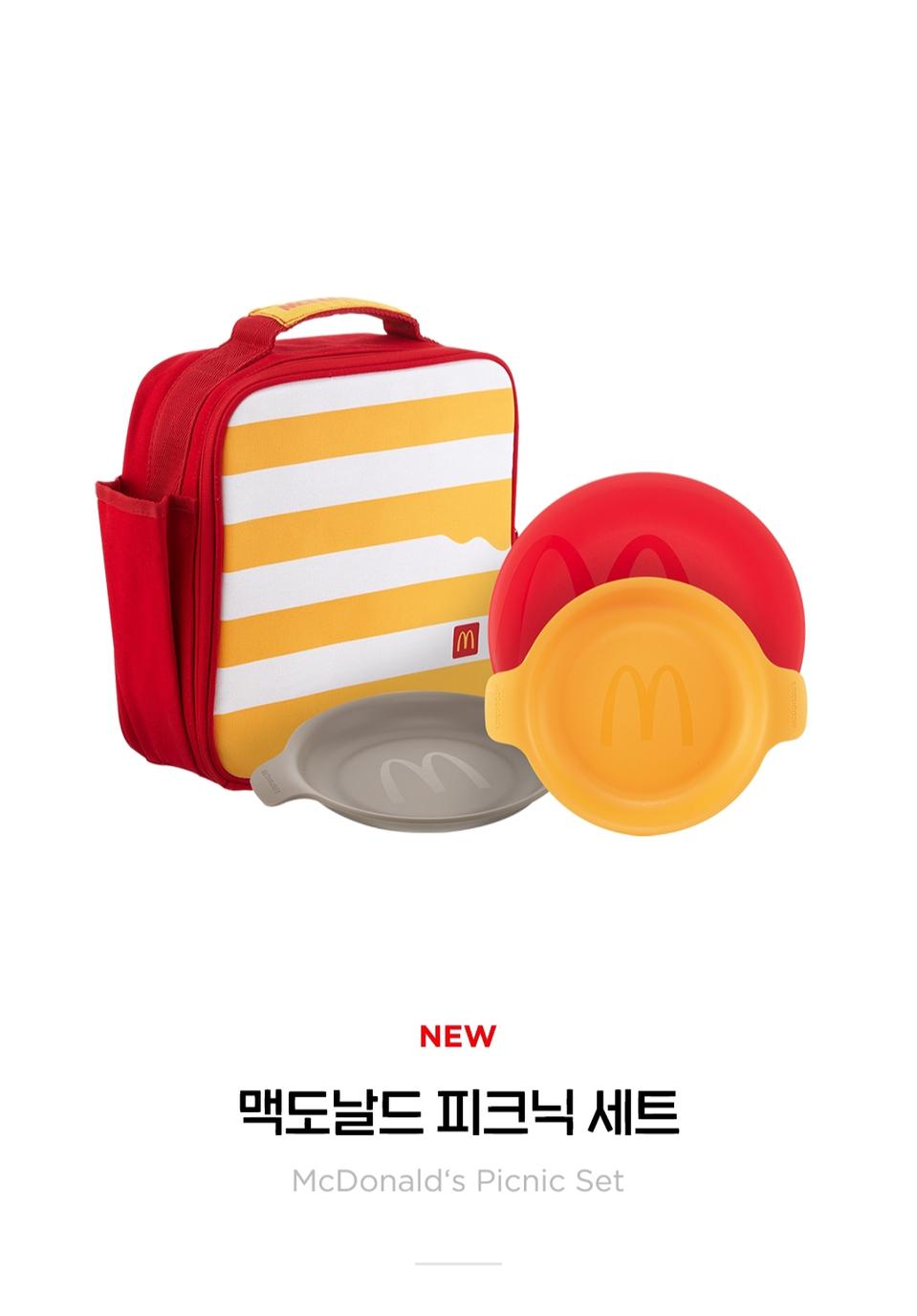 맥도날드 피크닉 세트 새제품 (보냉가방+ 접시3개 구성)