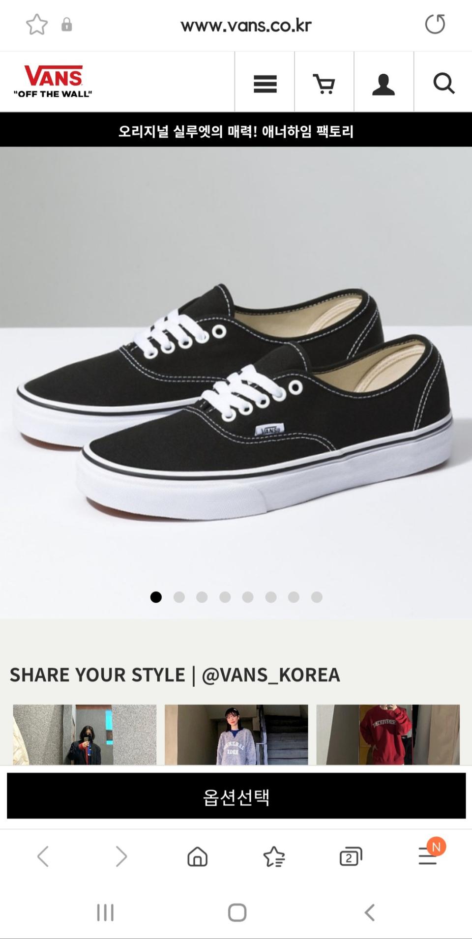 반스 어센틱 완전 새상품입니다