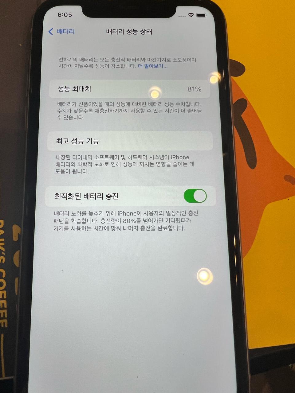 아이폰11 128G 퍼플