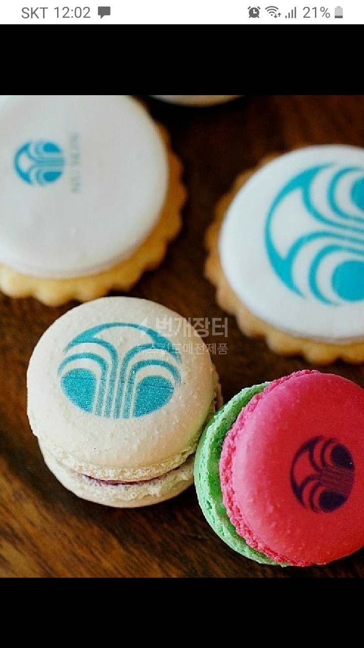 뉴스킨도매결제창