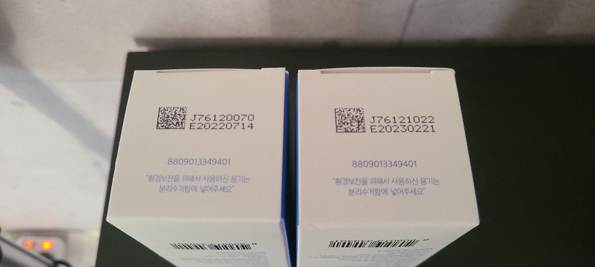 에스트라 아토베리어 로션