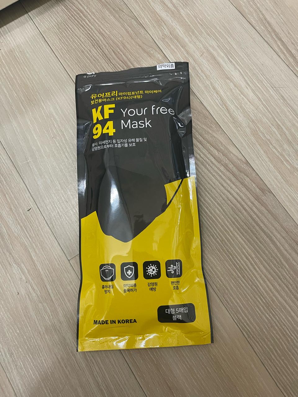 KF94 마스크 검은색 85개