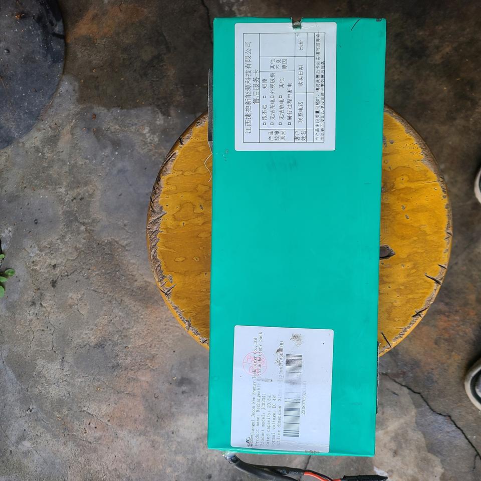 전동킥보드 리튬이온 배터리 48V21Ah