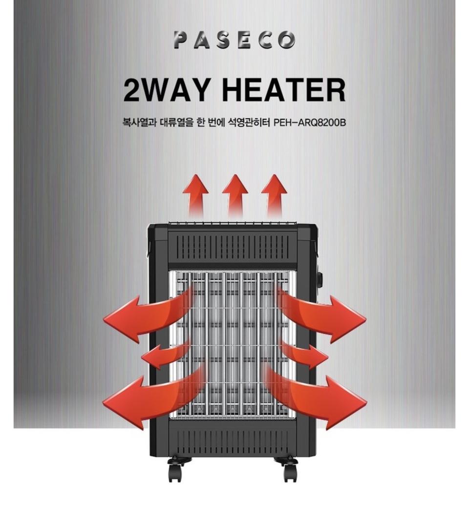 (10대한정)(12->6.5)(현금가)파세코정품 전기히터