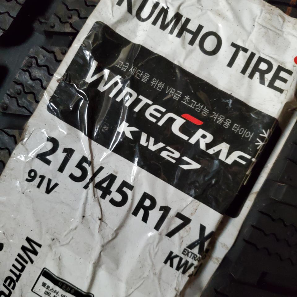 스노우타이어 전사이즈 중고가격에 처분