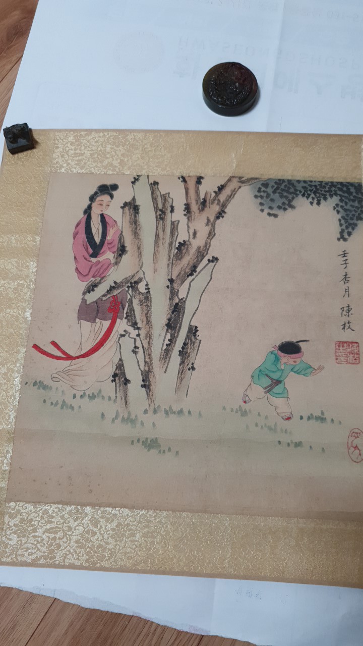 그림