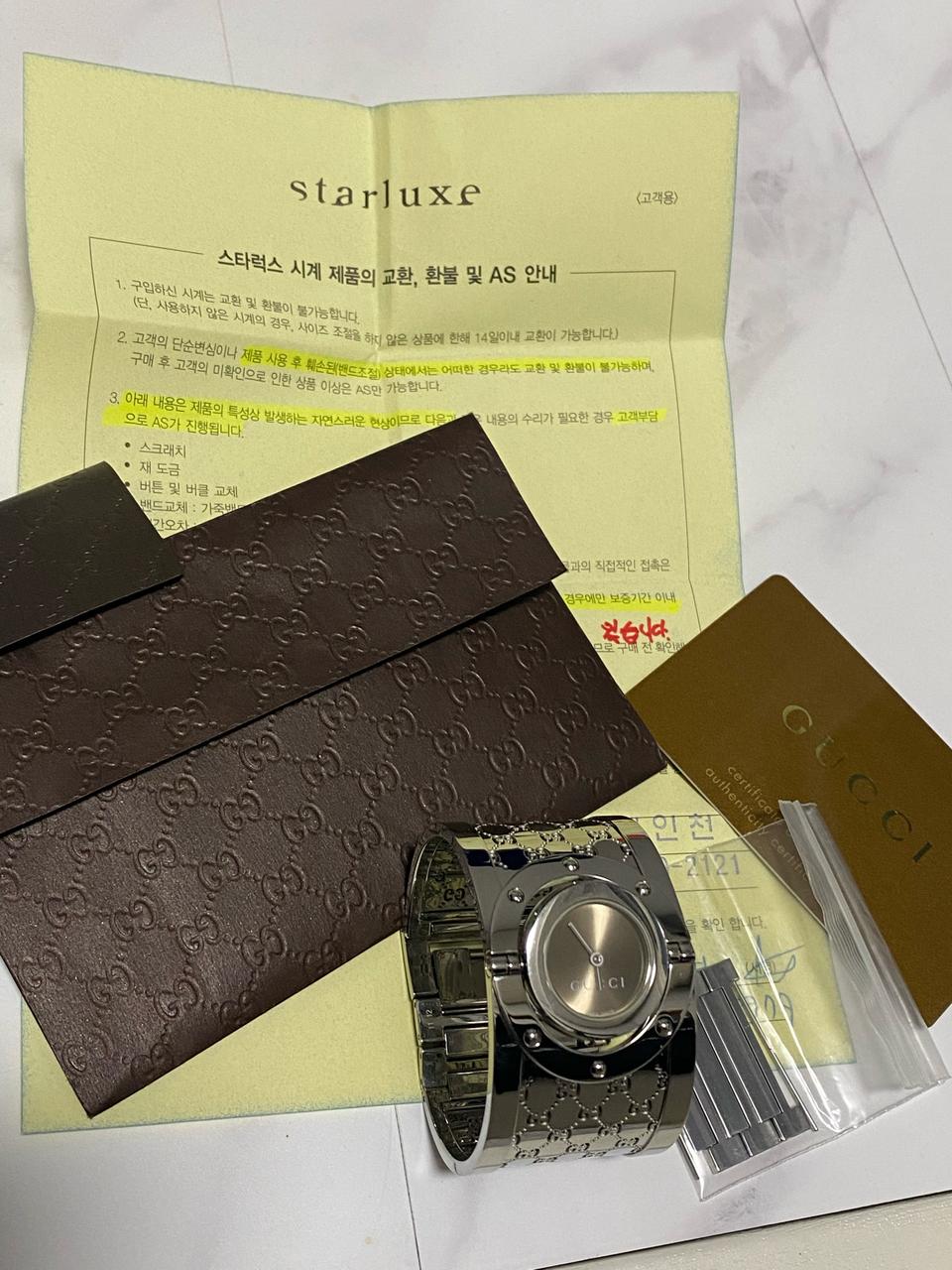 구찌 시계(가격내림)