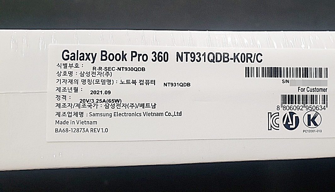 안전 [미개봉]갤럭시북 프로 360 NT93QQDB-KOR/C 팝니다.