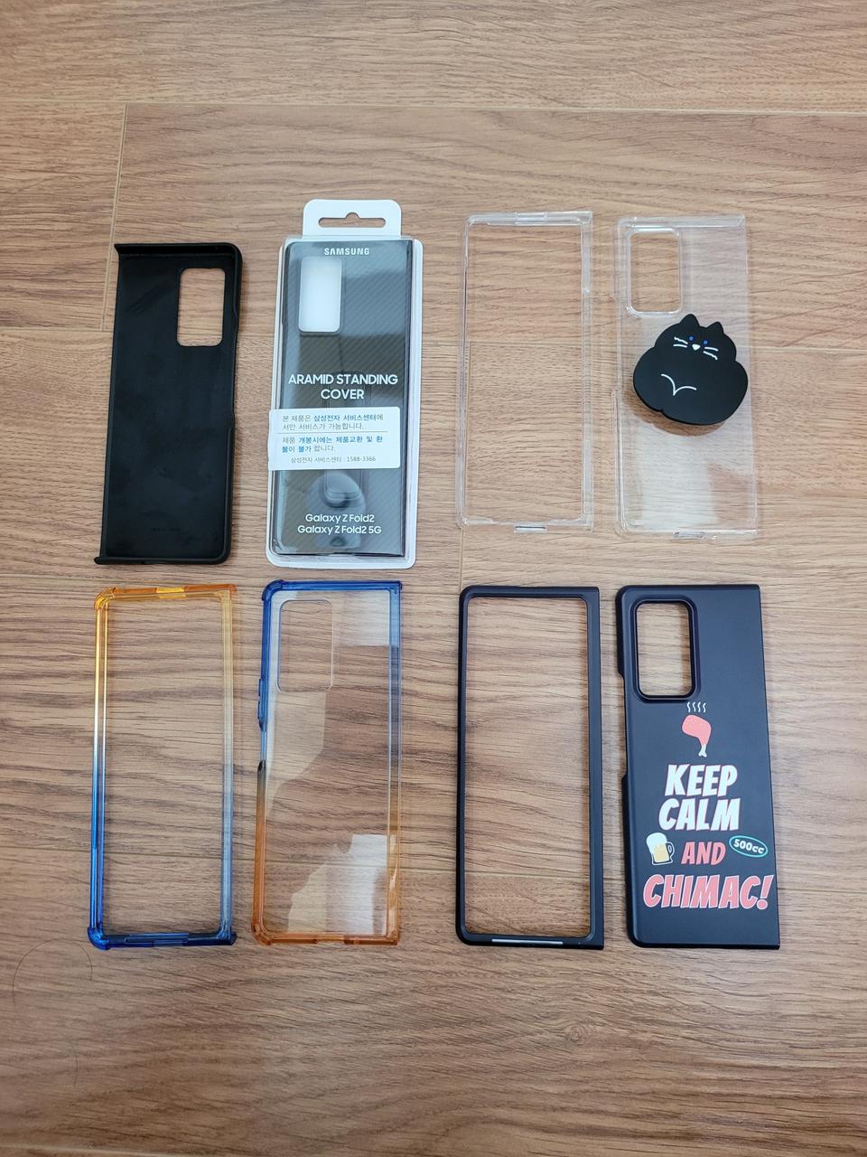 폴드2케이스