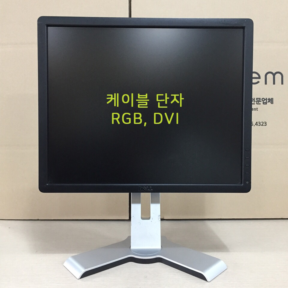 [중고] Dell 19인치 1908FPt, P190Sb 모니터