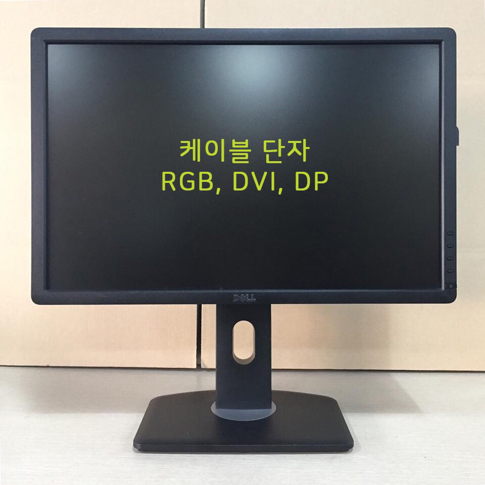 [중고] Dell 22인치 P2213t 모니터