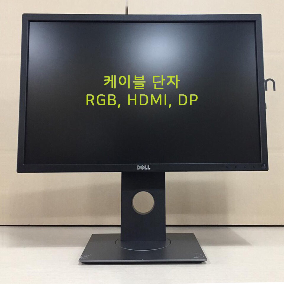 [중고] Dell 22인치 P2217 모니터
