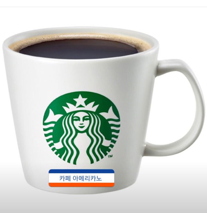 스타벅스 아메리카노T