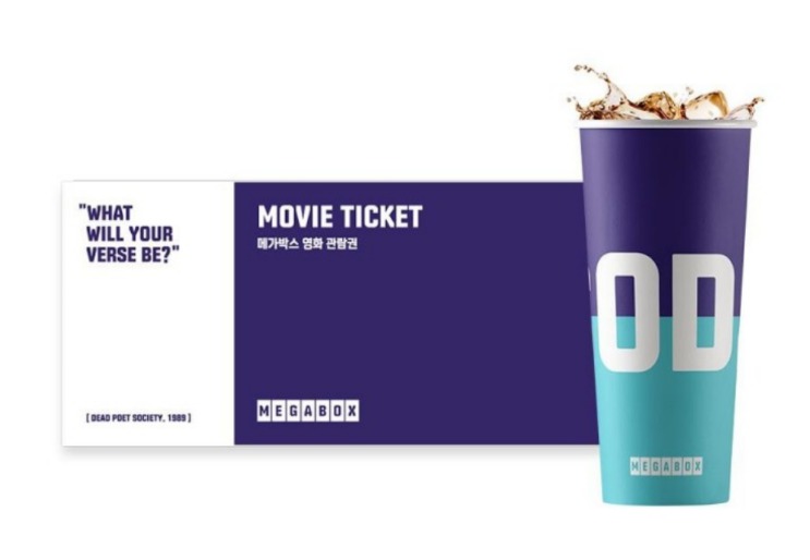 메가박스(영화+탄산R) 패키지 1인