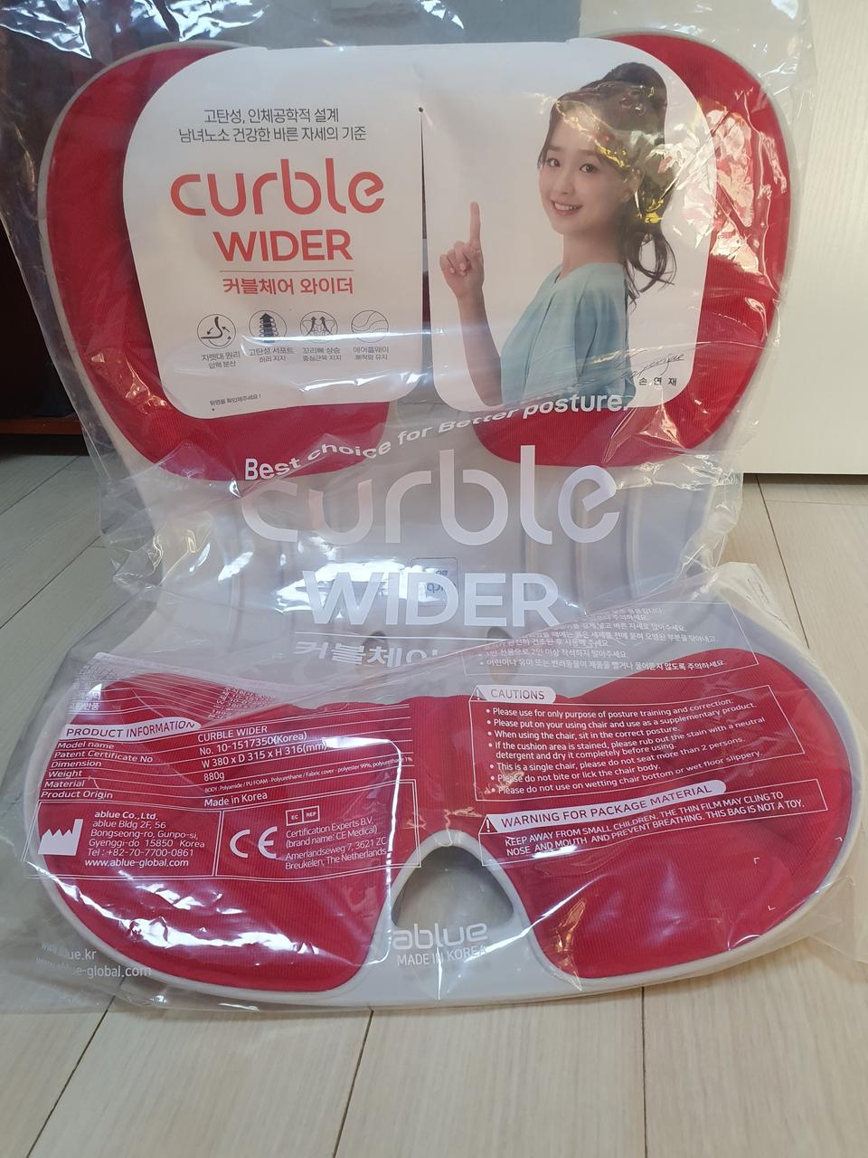 커블체어 와이더 레드