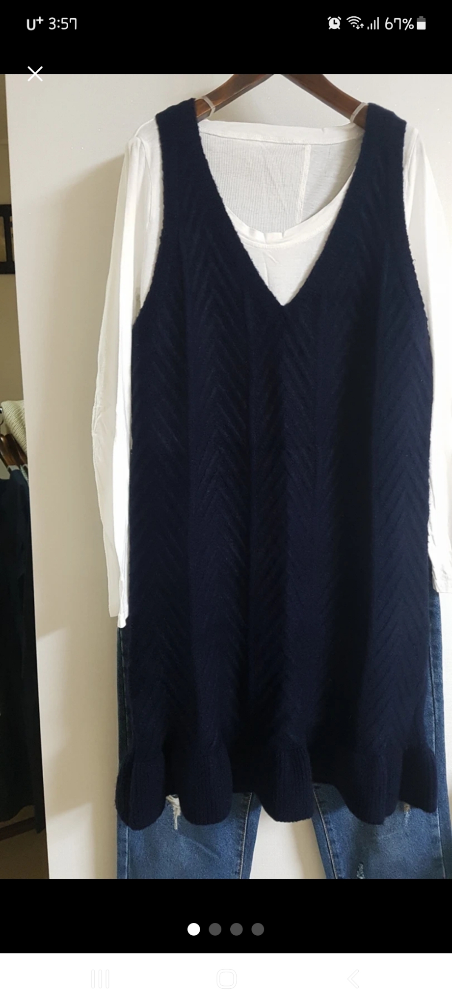 (거의새거)니트조끼원피스