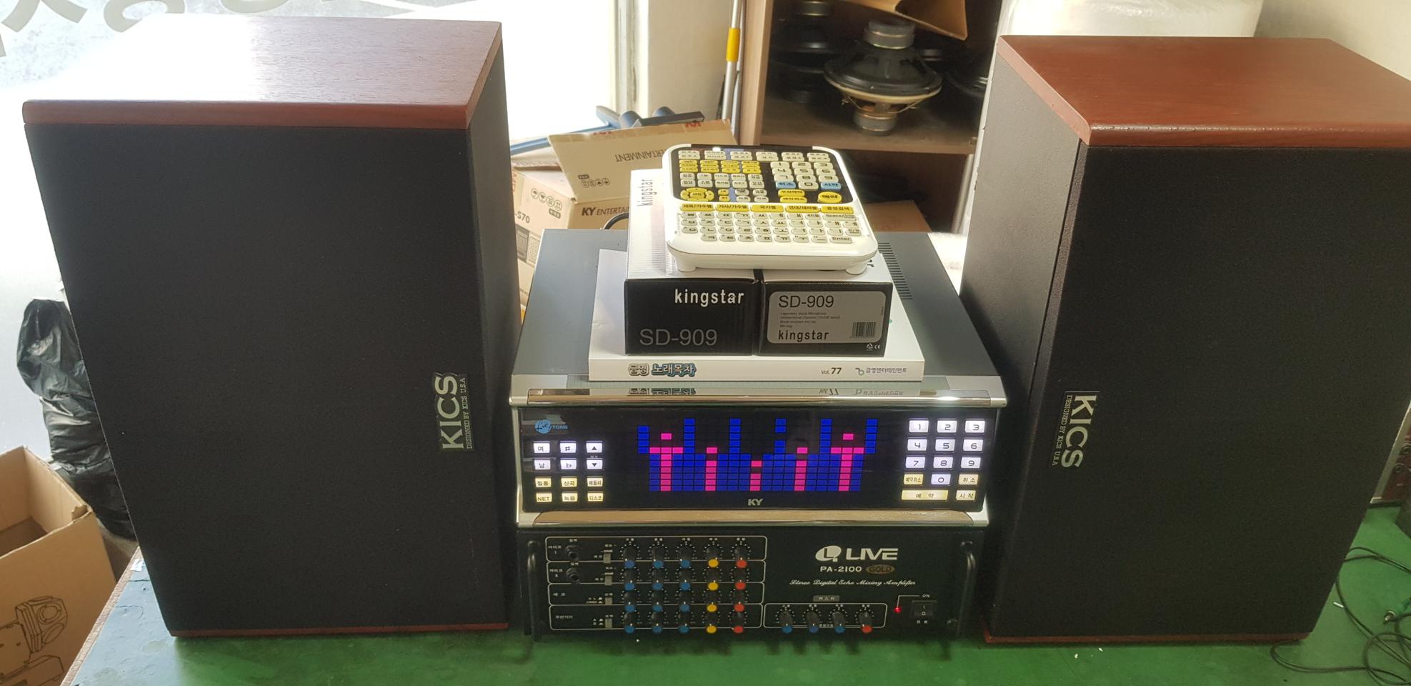 금영반주기 앰프 스피커 노래방기계 음향기기 일체형반주기