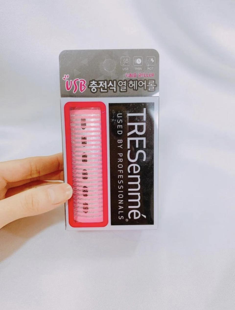 미용실 브랜드 트레제메 USB 충전식 헤어롤