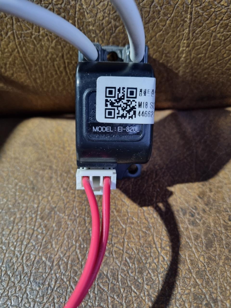 안전 [ EI-820L ] 귀뚜라미가스보일러 점화트랜스