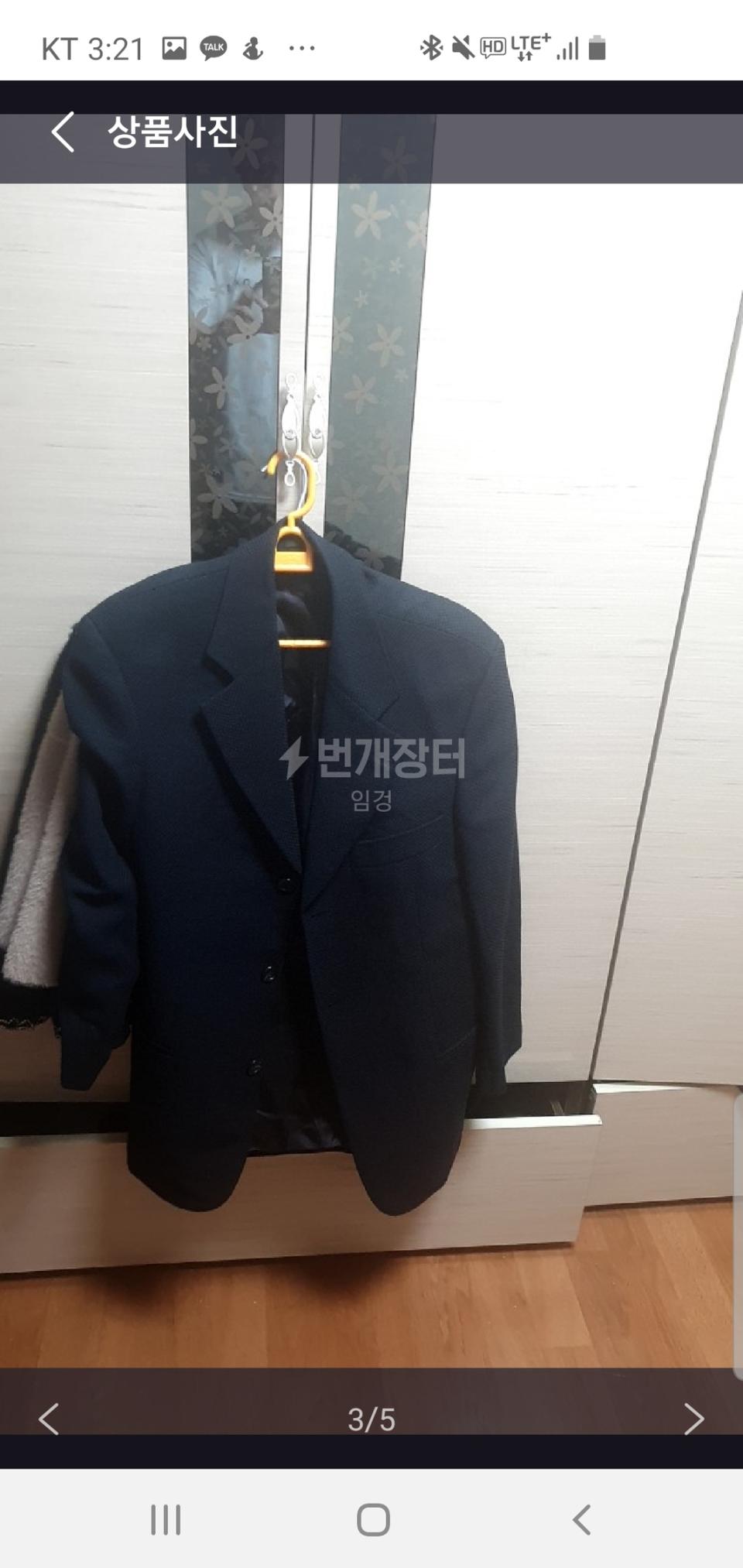 휴고보스 정품 블레이저