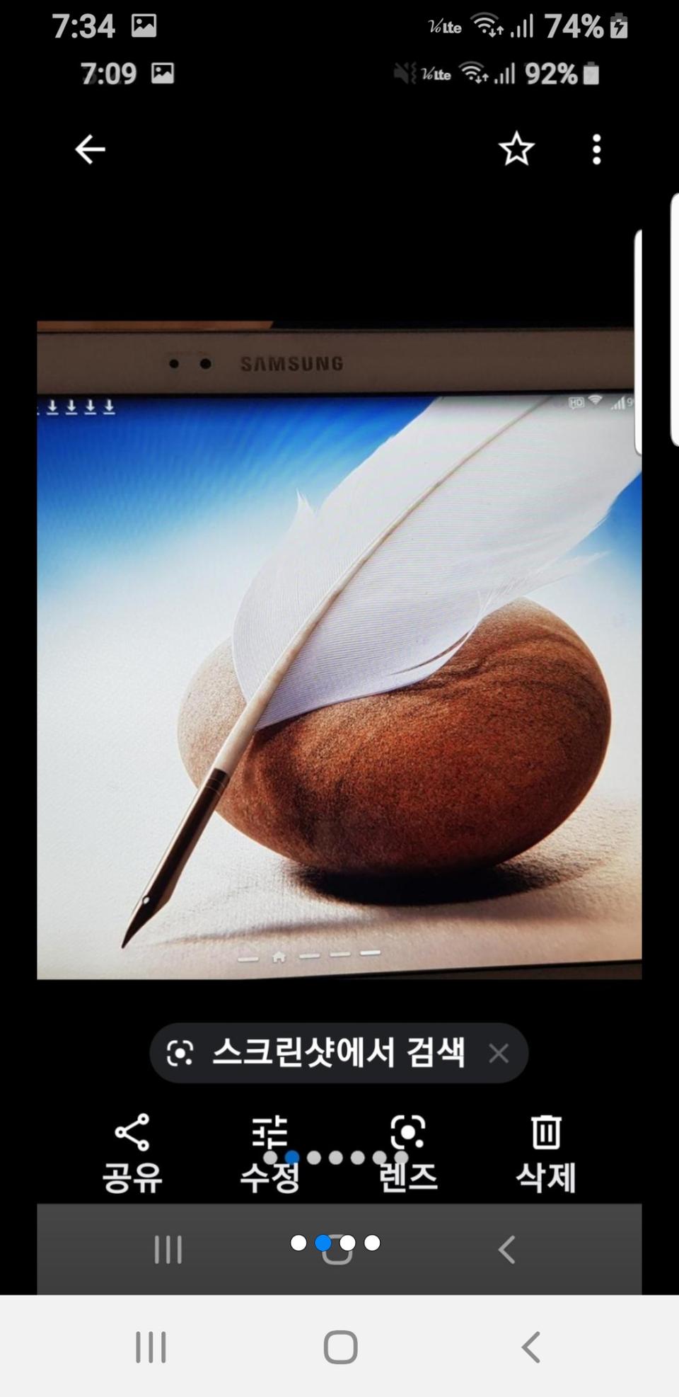 ♥삼성14에디션.10.1"/3배빠른ram3상태굳♥