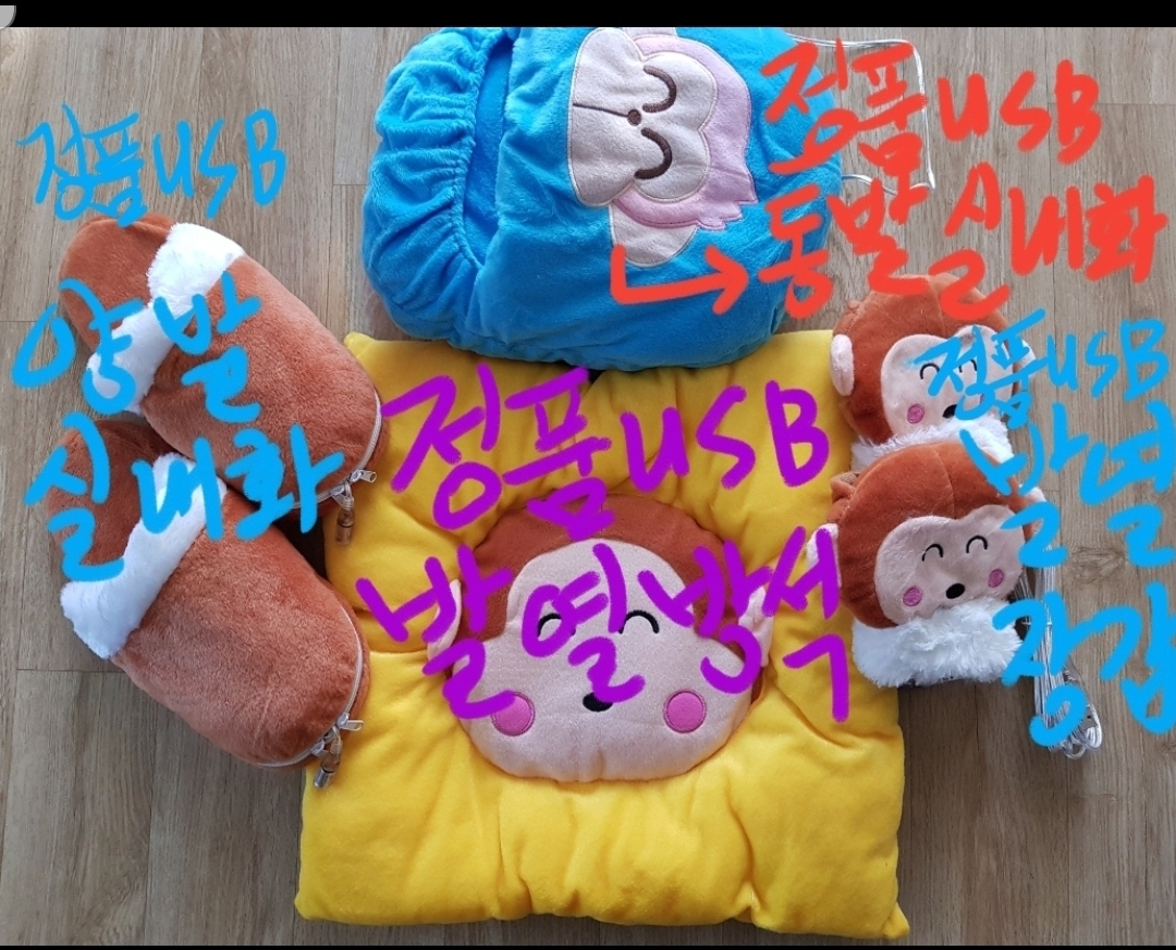 새제품 USB전기방석 발열실내화 온열실내화 온열장갑 온열방석 발열슬리퍼