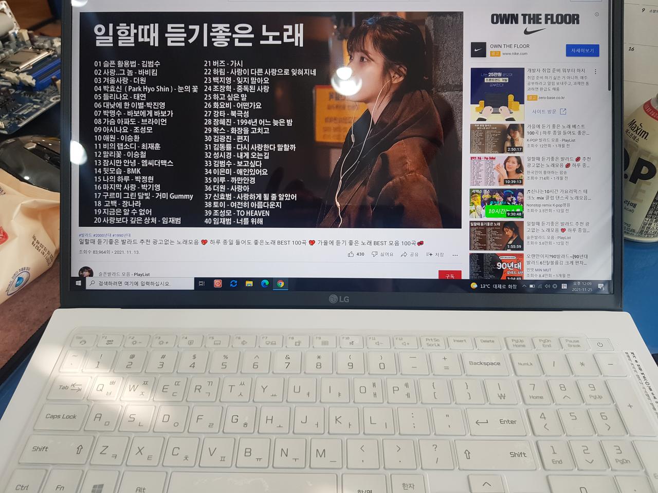 엘지노트북 17인치 그램(i7 11세대)팝니다(100시간미만사용)