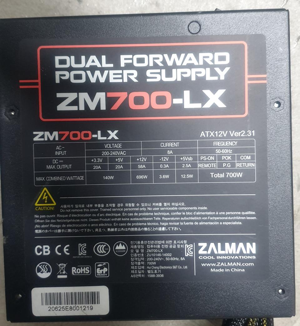 잘만 ZM700-LX 700w 파워서플라이 | 세컨웨어(헬로마켓)