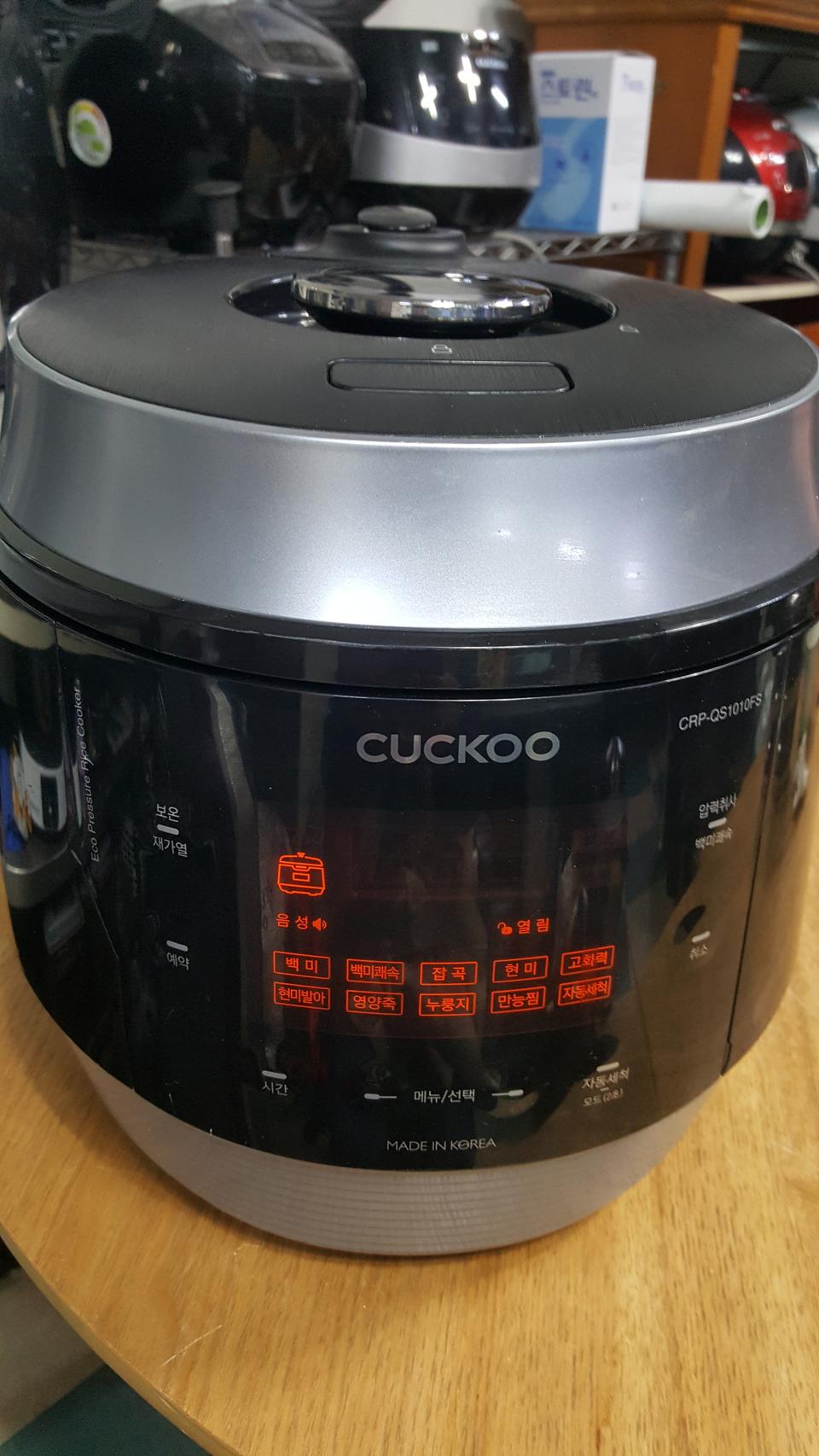 쿠쿠10인용압력밥솥