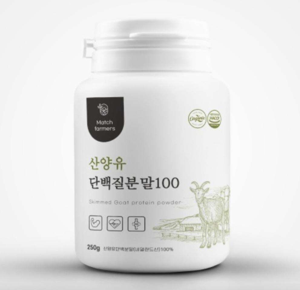 (새상품/무료배송)  산양유단백질 분말 100% 250g