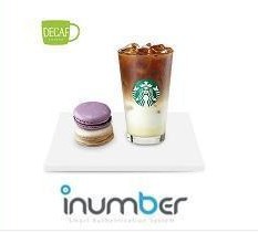 스타벅스 돌체라떼+마카롱 2개 세트