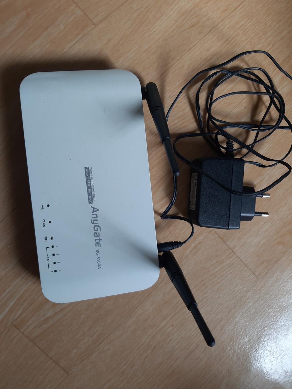 에니게이트공유기 깨끗