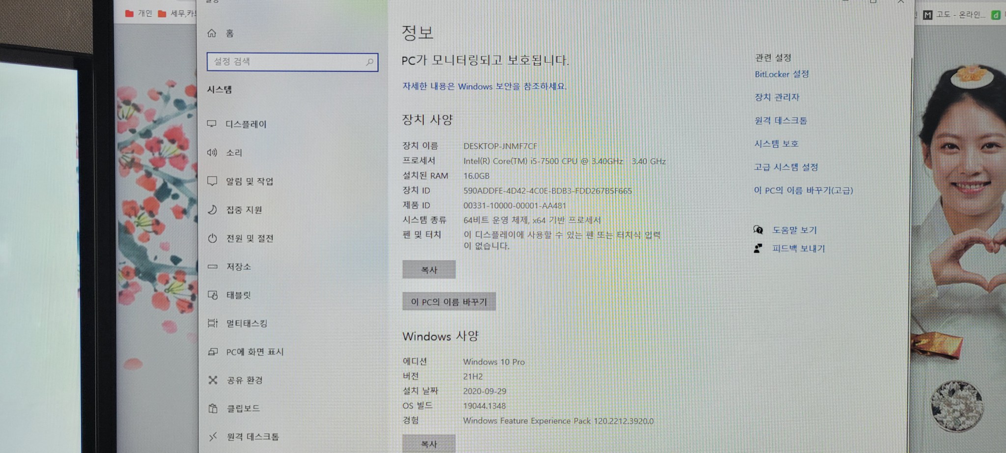 인텔게이밍본체