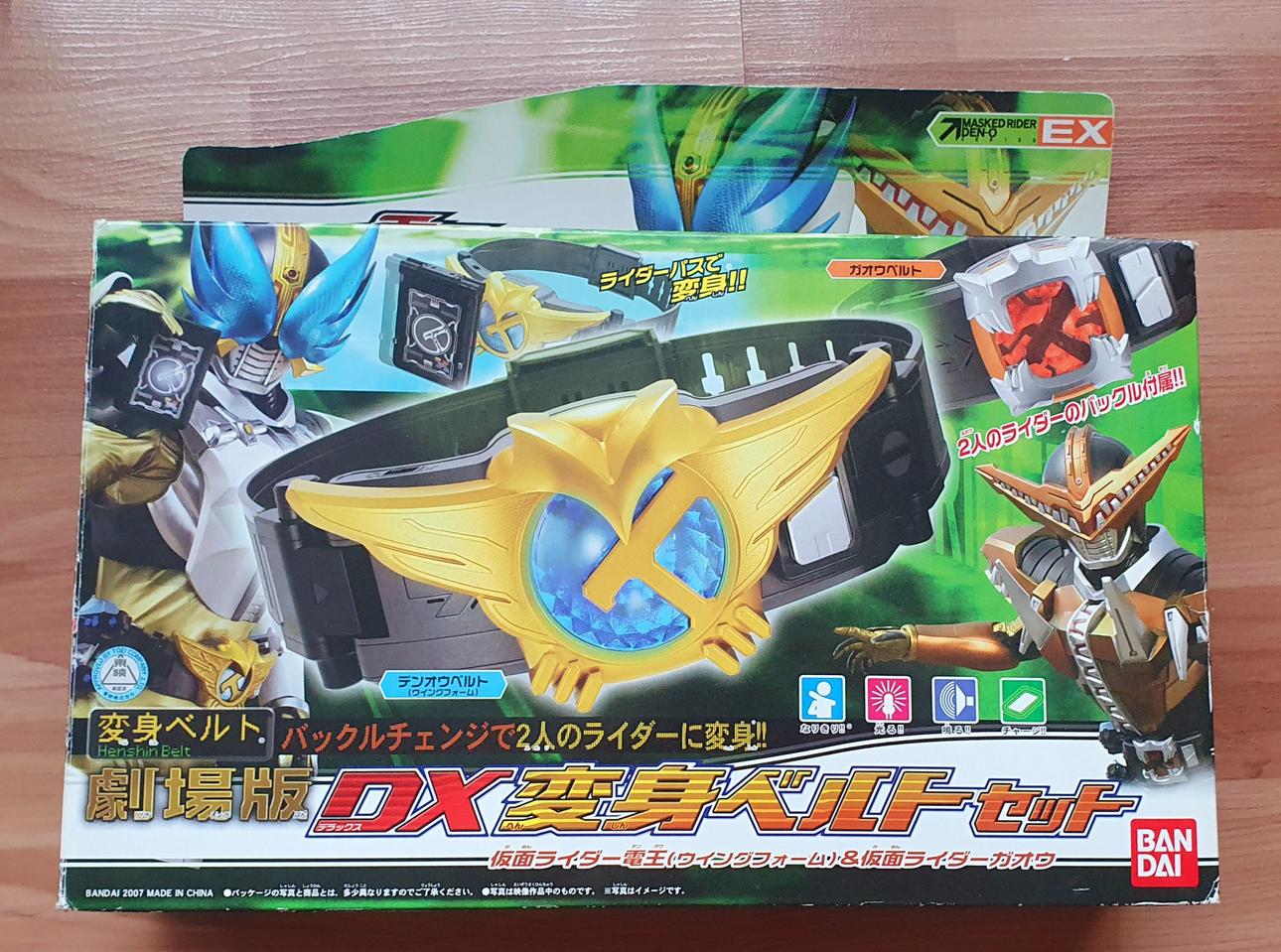 가면라이더 덴오 극장판 윙폼 벨트 팝니다.