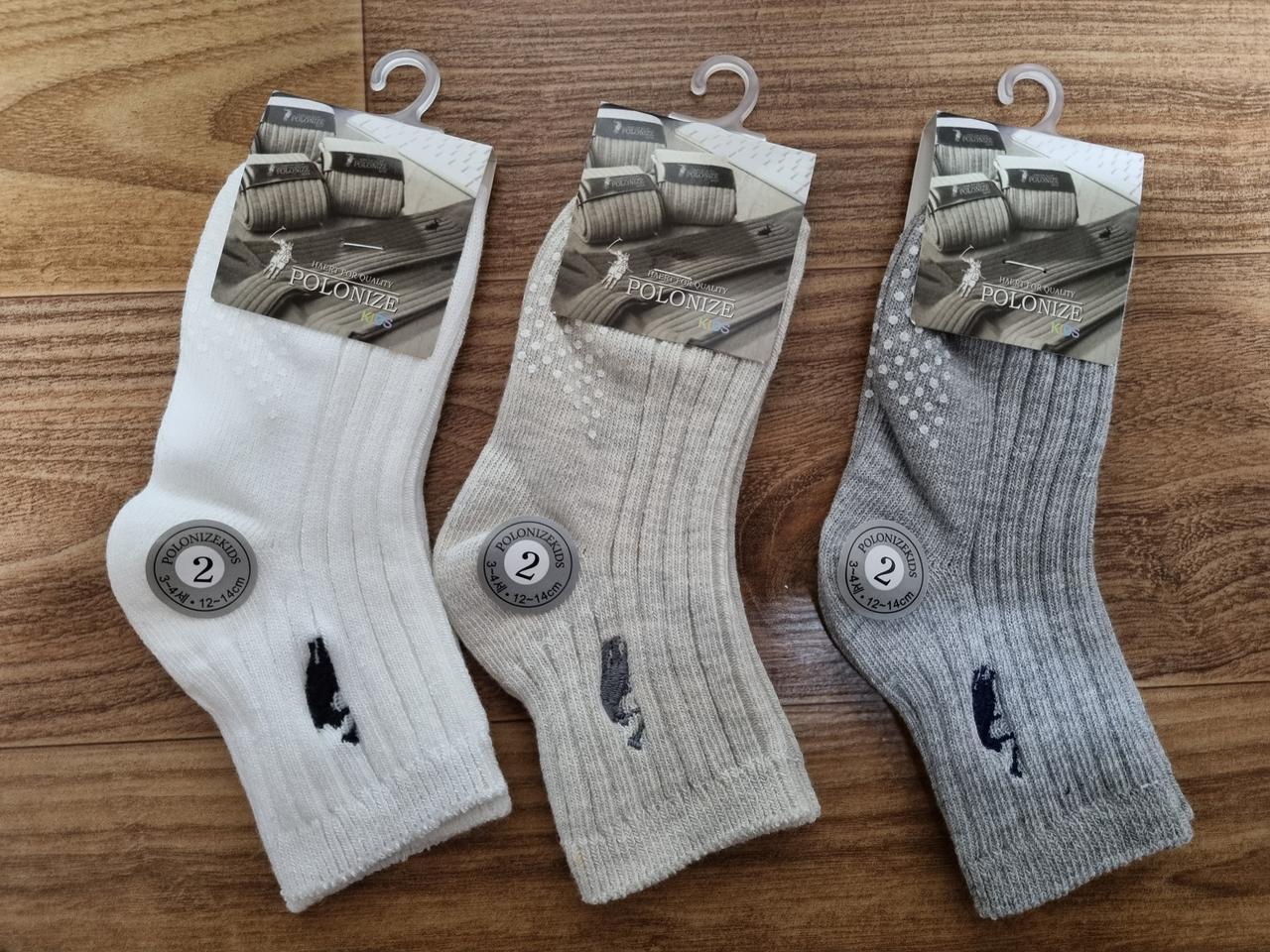 폴로나이즈 아동양말2호 3-4세
