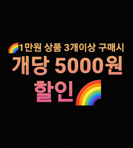 맘쓰마켓EVENT 공지