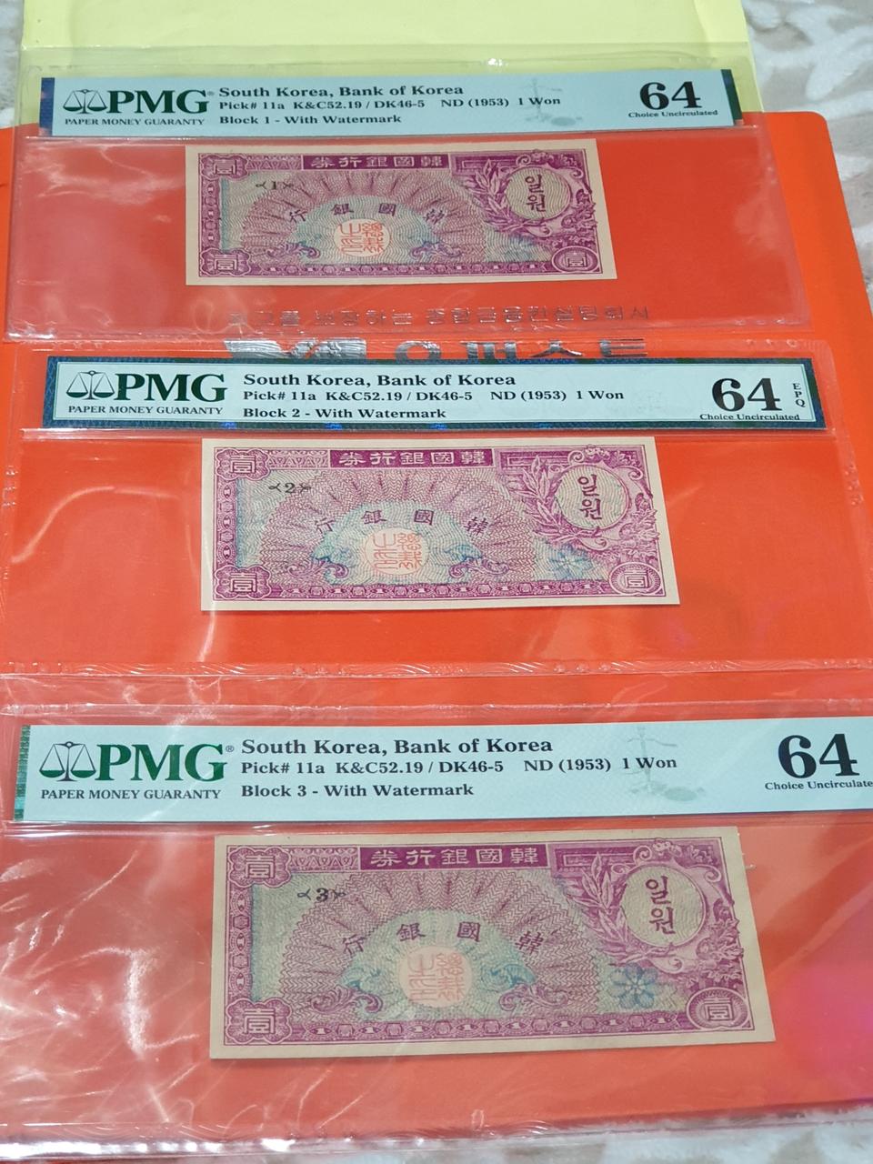 옛날돈 옛날지폐 미제일원 pmg64등급 귀한초판1  2  3번지폐