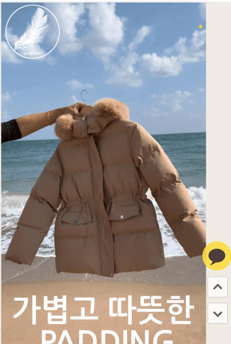 밍크카라 스트링 패딩점퍼