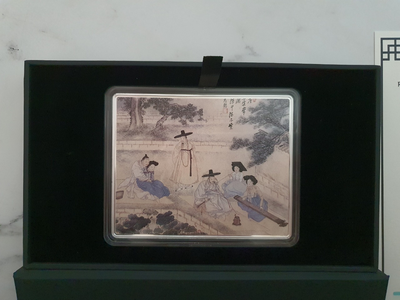 신윤복 청금상련 색채은화 코인바 300g