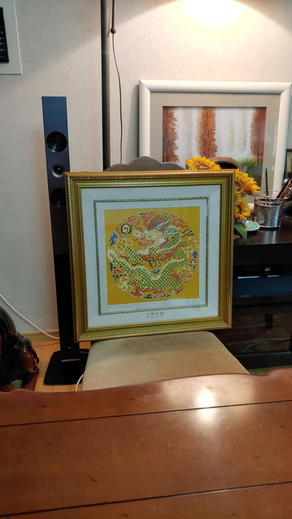 중국 황금 황실자수액자