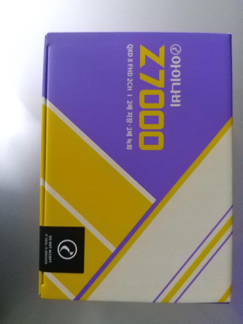 아이나비 z7000   서울경기인천출장장착가능